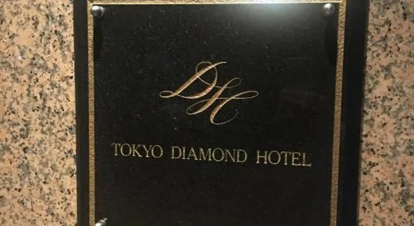 Diamond Hotel Tokyo