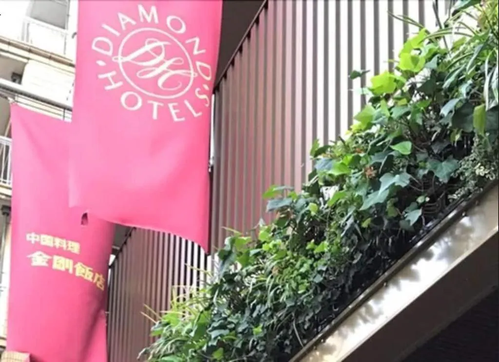 Diamond Hotel Tokyo Japan