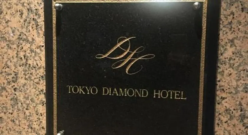 Diamond Hotel Tokyo