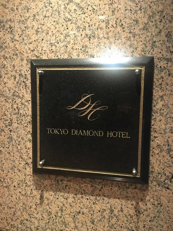 Diamond Hotel Tokyo 3*,