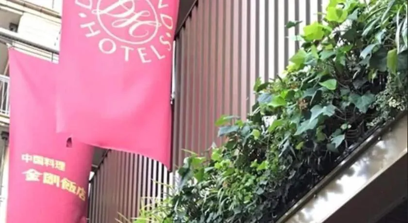 Diamond Hotel Tokio