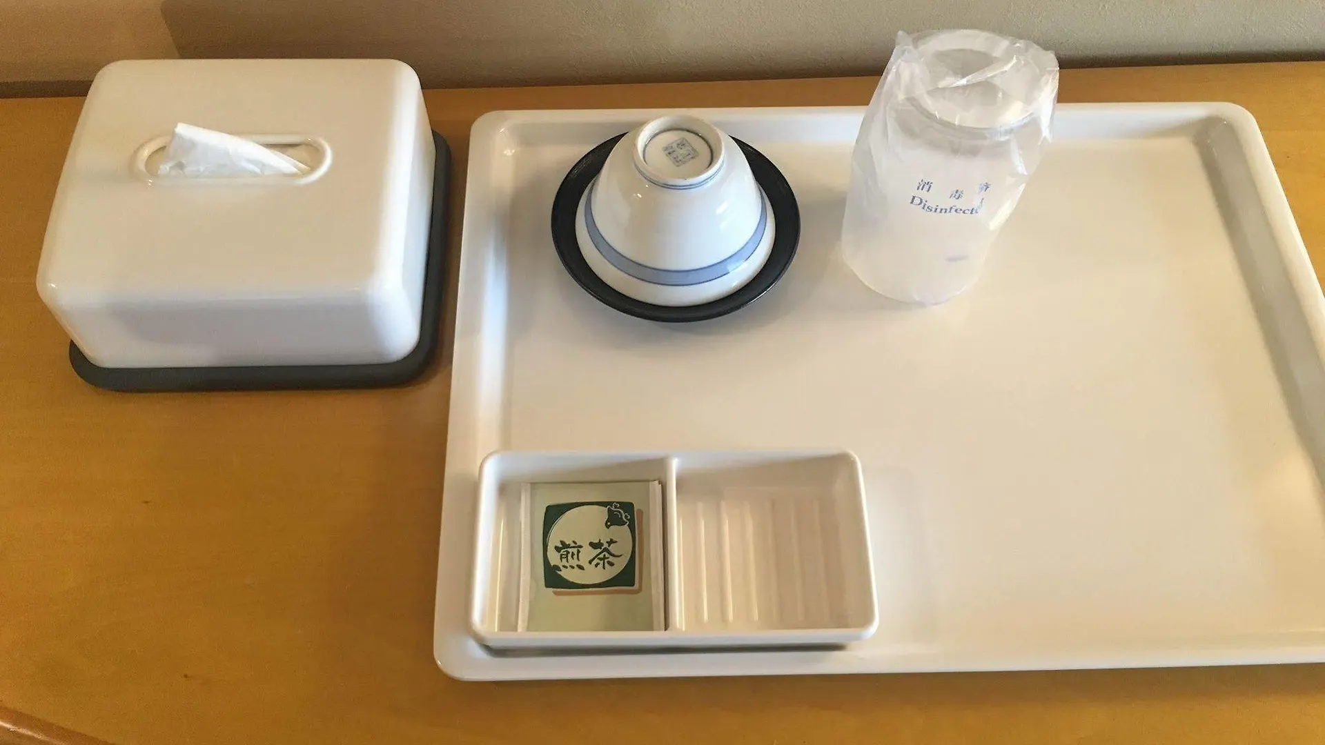 Diamond Hotel Tokyo