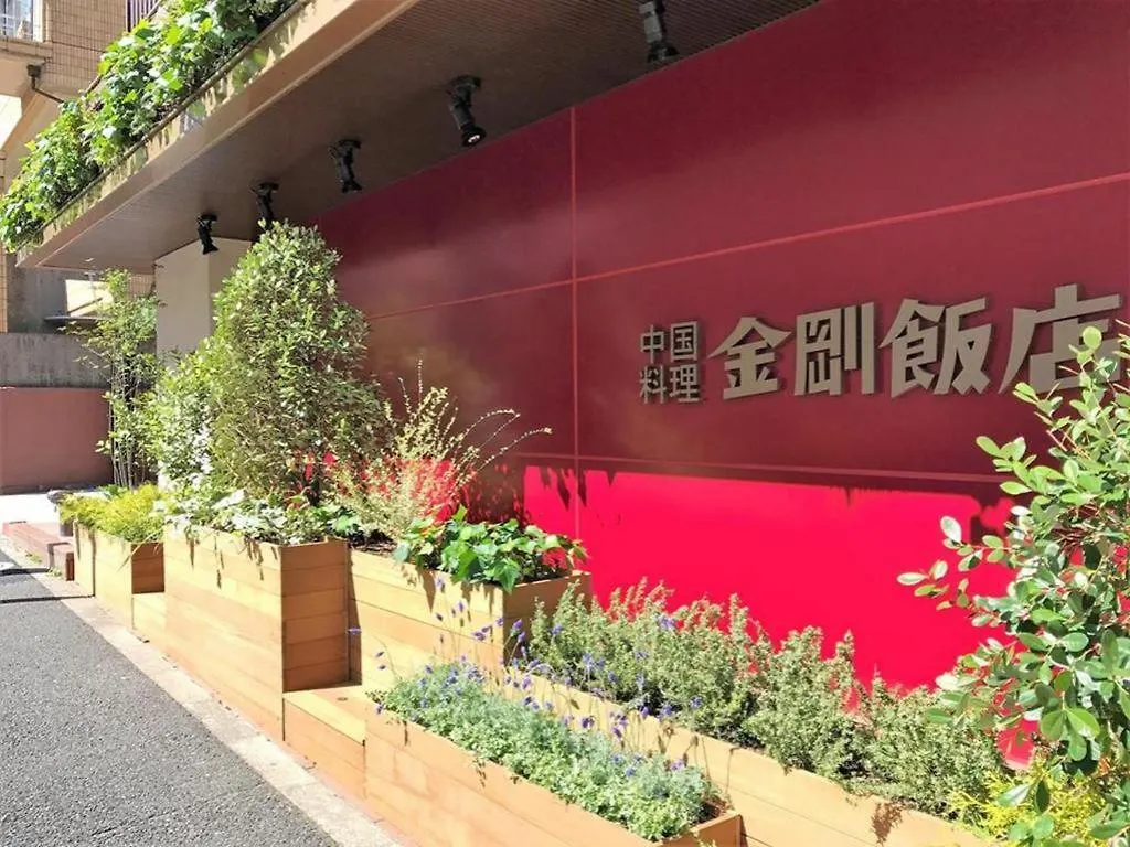 Diamond Hotel Tokio