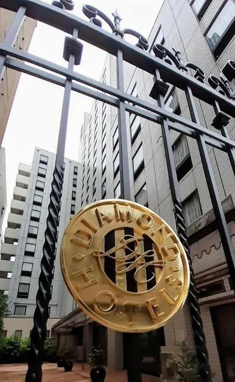 Diamond Hotel Tokio