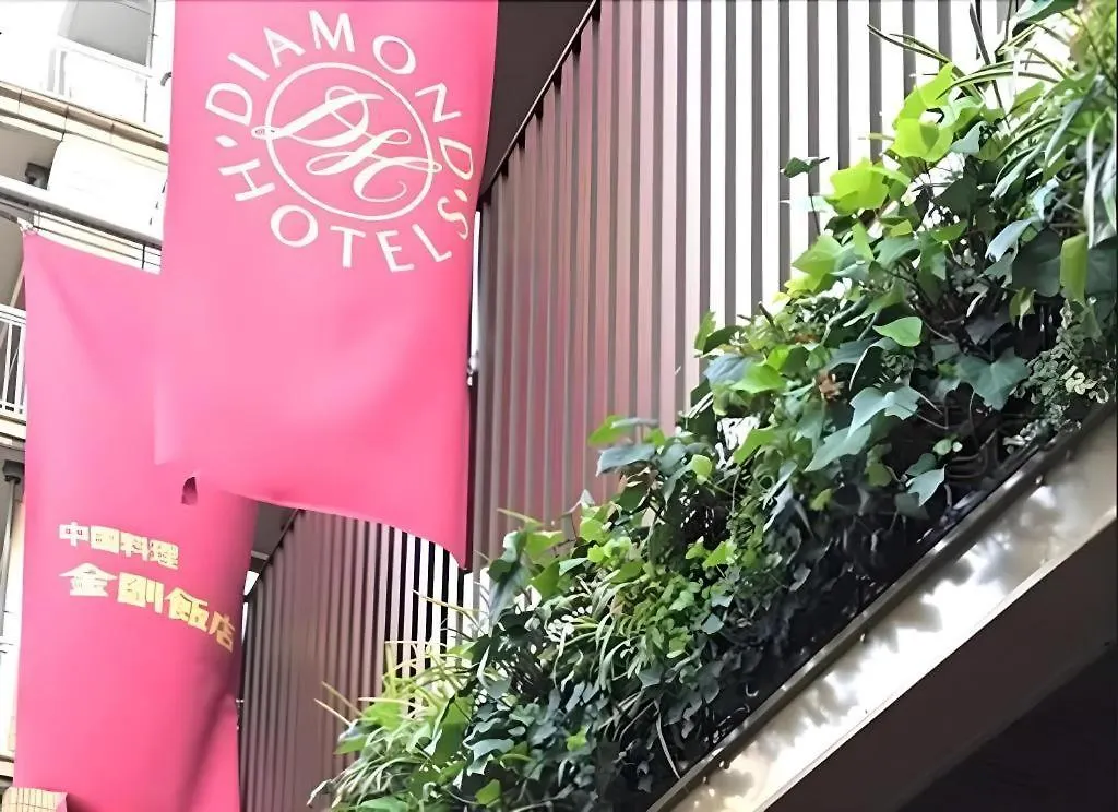 Diamond Hotel Tokio 3*,